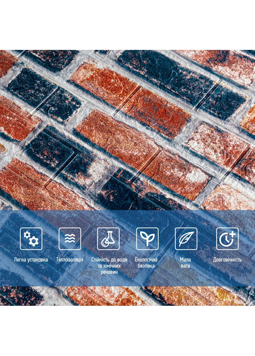 Самоклеющаяся 3D панель 700х770х3мм Катиринославская ценла (48-3) SW-00001165 Sticker Wall (370674966)