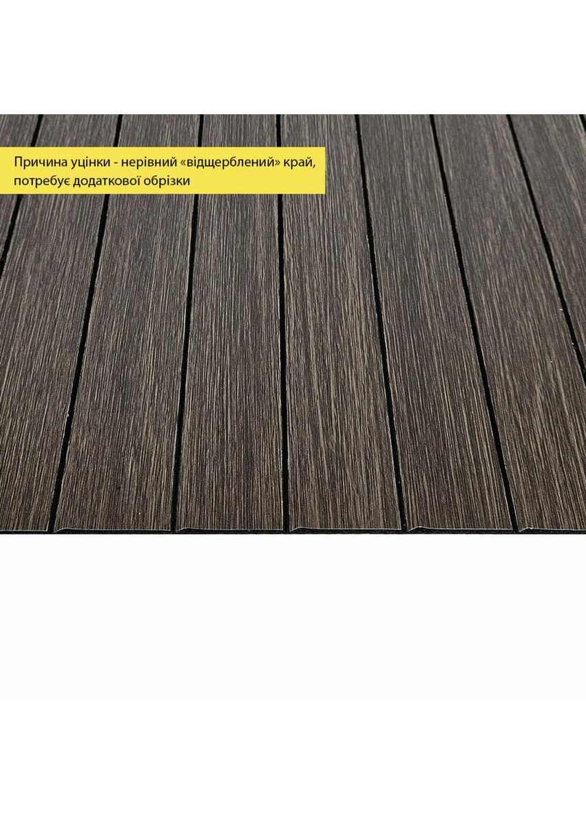 УЦІНКА. Покриття вінілове самоклеюче 3D рейки димчастий каштан 600*600*2,8мм love-shopping Sticker Wall (354661668)