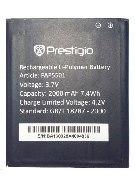 Akб PAP5501 батарея акумулятор Prestigio (279826546)