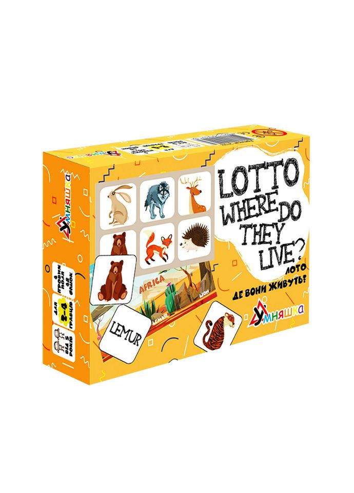 Развивающая настольная игра "Lotto Where do they live?" 2132-UM английский язык No Brand (318786625)