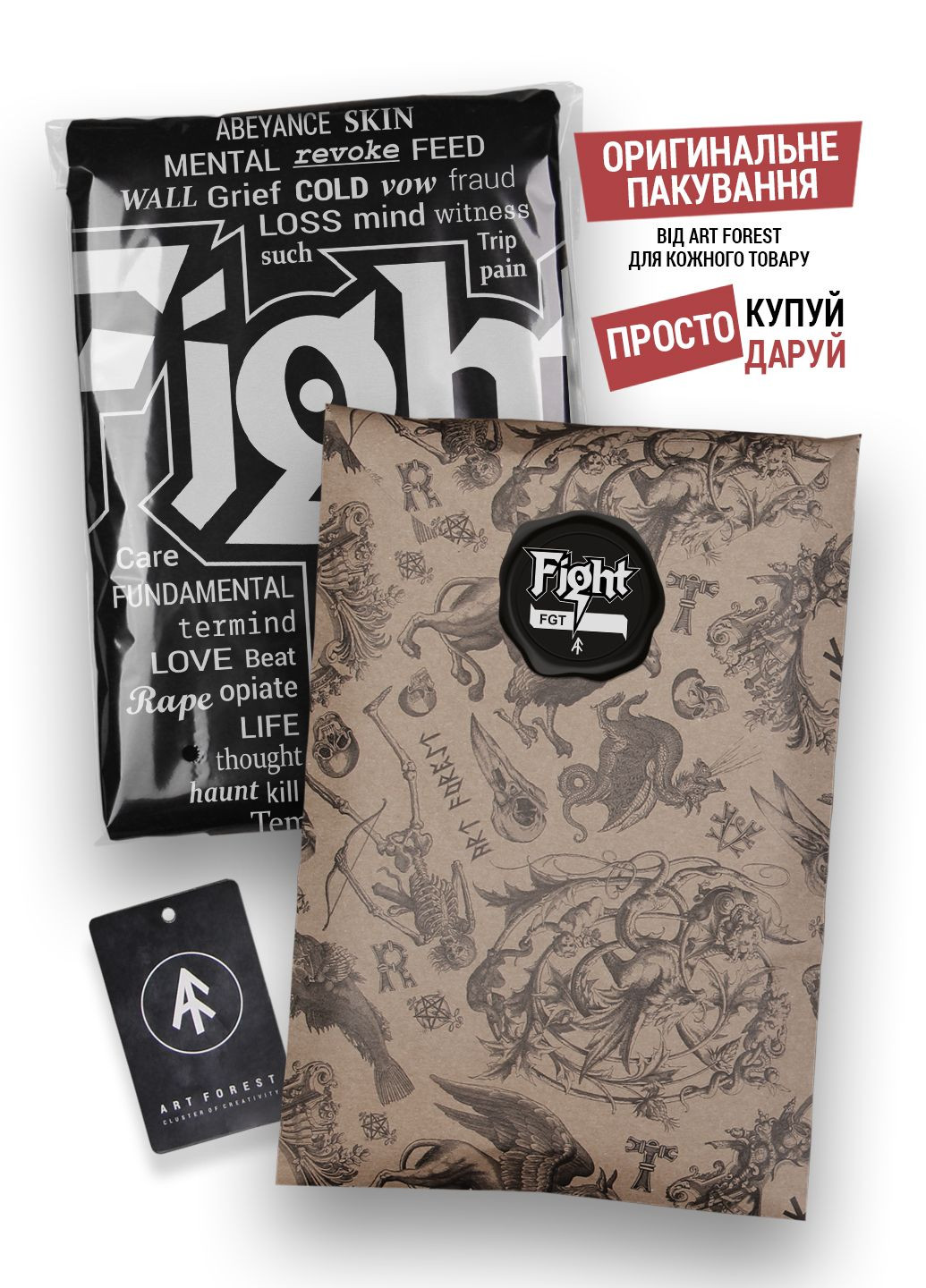 Черная футболка. Авторский принт. Дерись, не отступай. Метал группа Fight (Rob Halford). Фанарт от Art Forest (296265367)