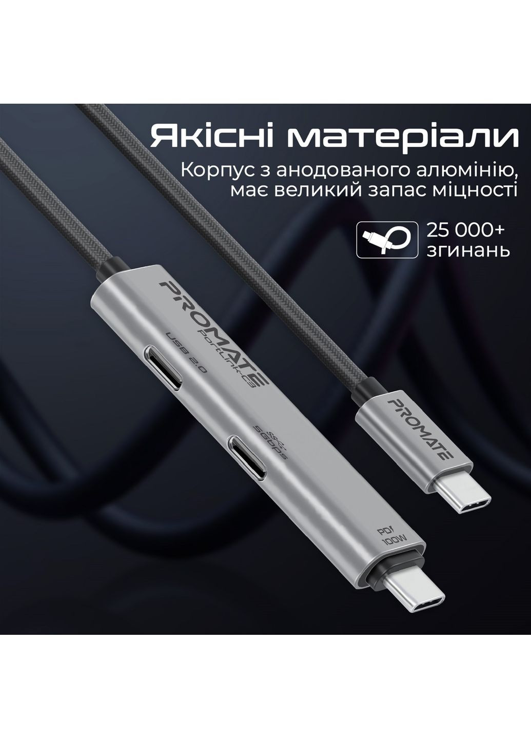 Кабель USB Type-C - USB Type-C (M/M), 5A, 100W, 1.5 м, Black (portlink-c3.black) Promate (370614595)