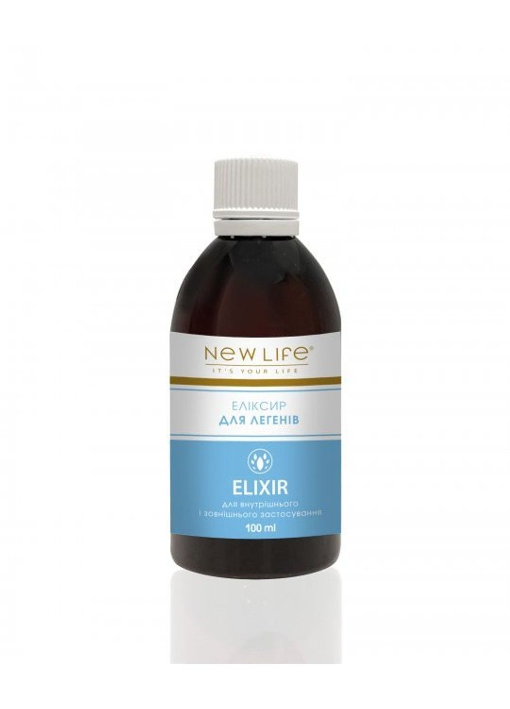 Еліксир для легенів при гаймориті грипі ГРЗ кашлі 100 мл Нове життя New LIFE (317205604)