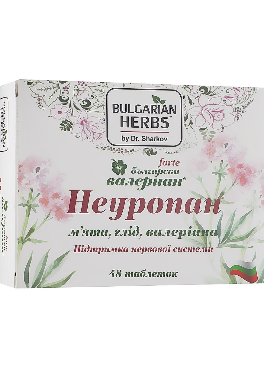 Таблетки для поддержания нервной системы "Неуропан" 48шт (1006279-108115) Bulgarian Herbs (369563383)