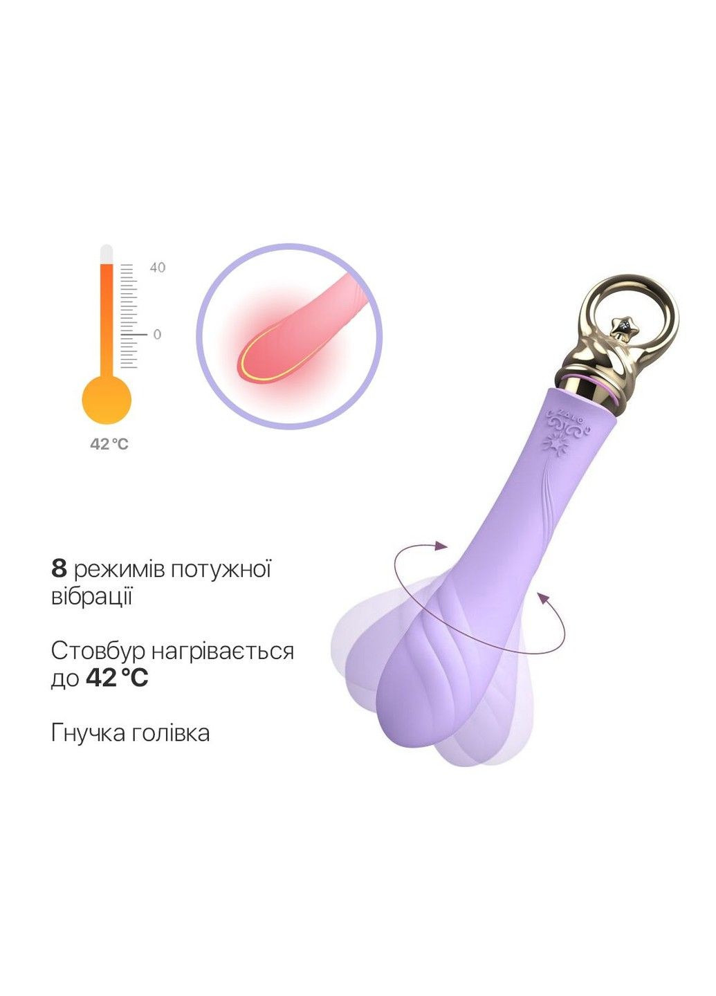 Вібратор для точки G із підігрівом Sweet Magic - Courage Fantasy Violet Zalo (333332499)