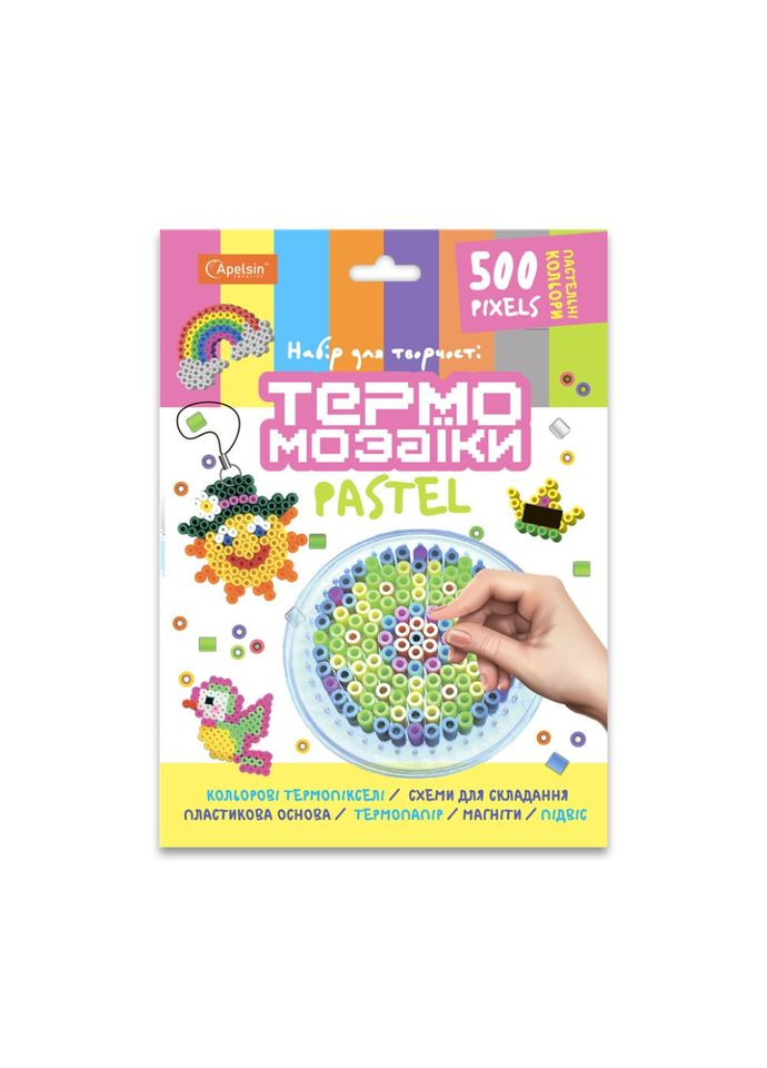 Набор для творчества термомозаика НТ2, 500 пикселей Пастель Апельсин (316268980)