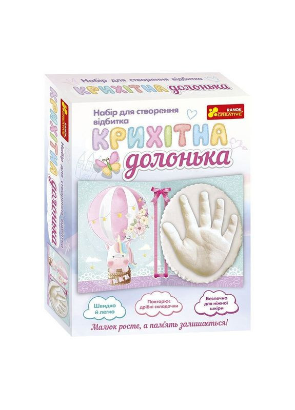 Набор для создания отпечатка крошечная ладошка "Единорог" 15147012 Ranok Creative (316323231)