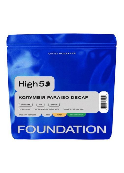Кофе в зернах Колумбия Paraiso Decaf 250г Foundation Coffee Roasters High5 (370640546)