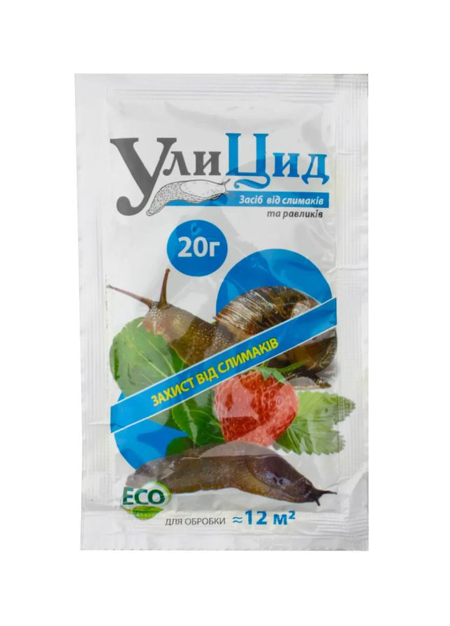 Засіб проти равликів і слизової коліщат 20 г No Brand (368710880)