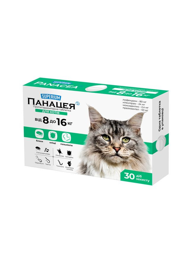 СУПЕРИУМ Панацея, противопаразитарные таблетки для котов No Brand (363197439)