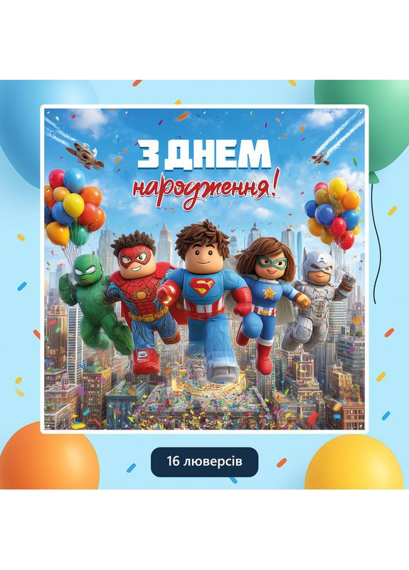 Баннер для фотозоны «Роблокс» | Фотозона на день рождения | 120x120см, №44220 Vinylpex (360979733)