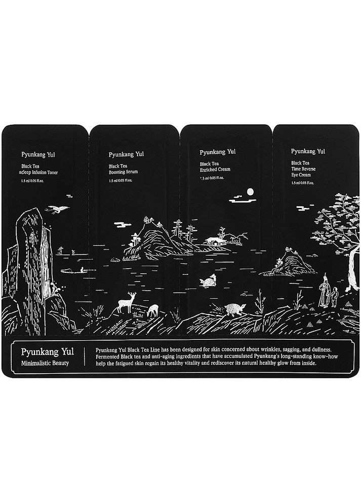 Набір для догляду за шкірою Black Tea Sample Pouch 4 *1,5 мл (8809486682326) Pyunkang Yul (365867676)