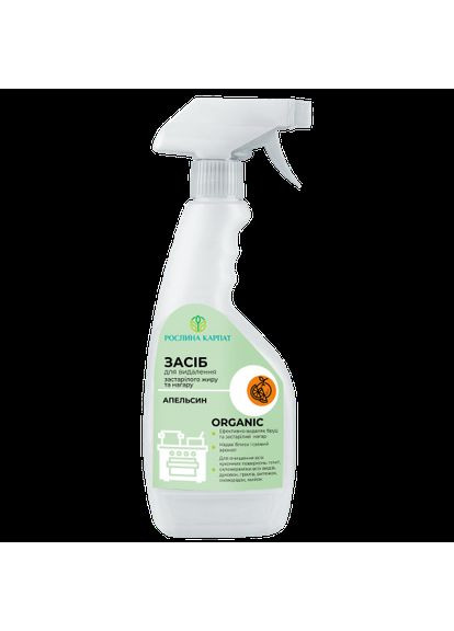 Средство для удаления устаревшего жира и нагара Растение Карпат 500 мл Рослина Карпат (314985587)
