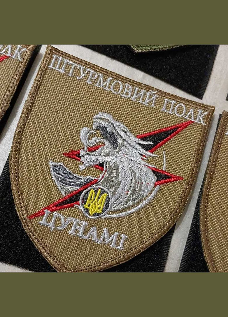 Шеврон Штурмовой Полк Цунами Молния на койоте No Brand (336381883)