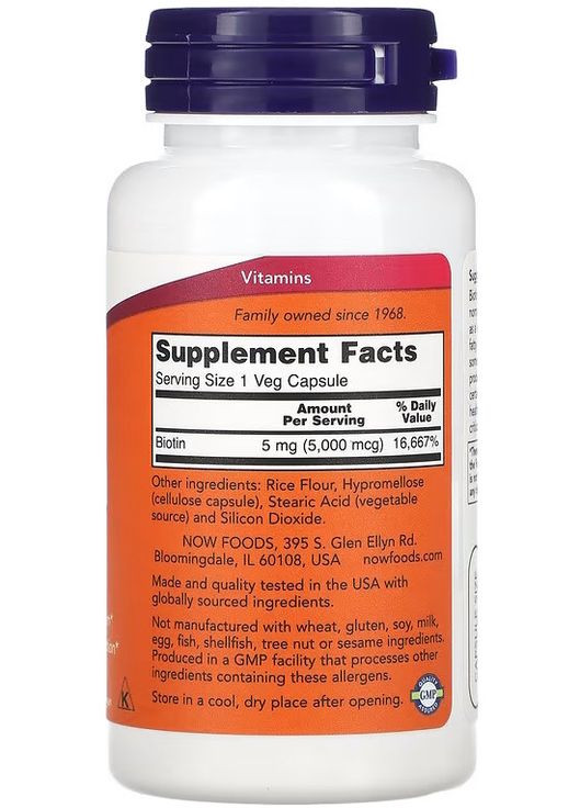 Біотин, 5000 мкг, 60 кап., джерело енергії та красива зовнішність,. Now Foods (350314663)