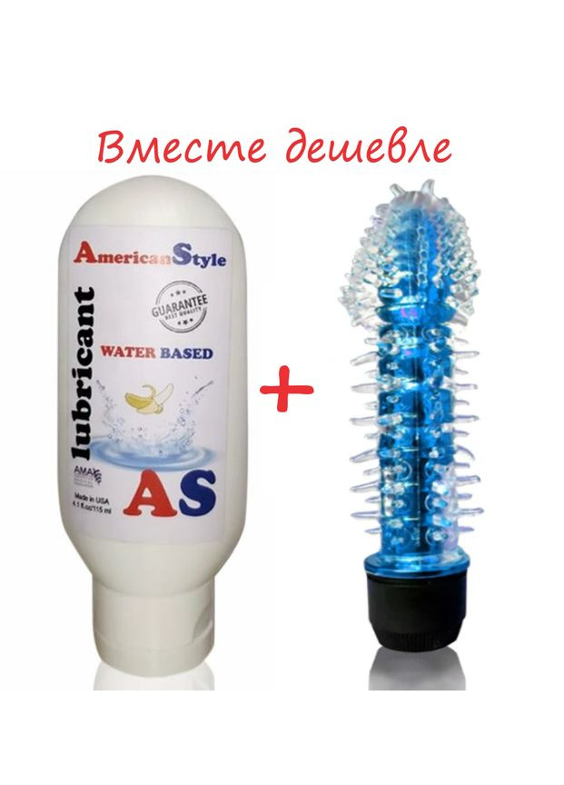 Двойной вибратор с шипами вагинально-анальный с лубрикантом банановым для женщин Голубой No Brand (340914541)