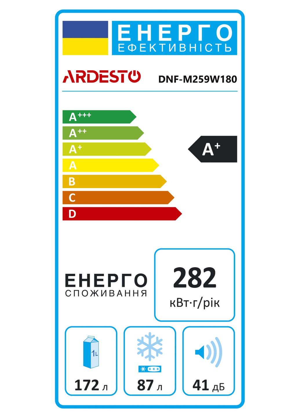 Холодильник DNF-M259W180 з нижн. мороз., 180x54.5х63, холод.відд.-172л, мороз.відд.-87л, 2дв., А+, NF, зона св-ті, Ardesto (364275171)