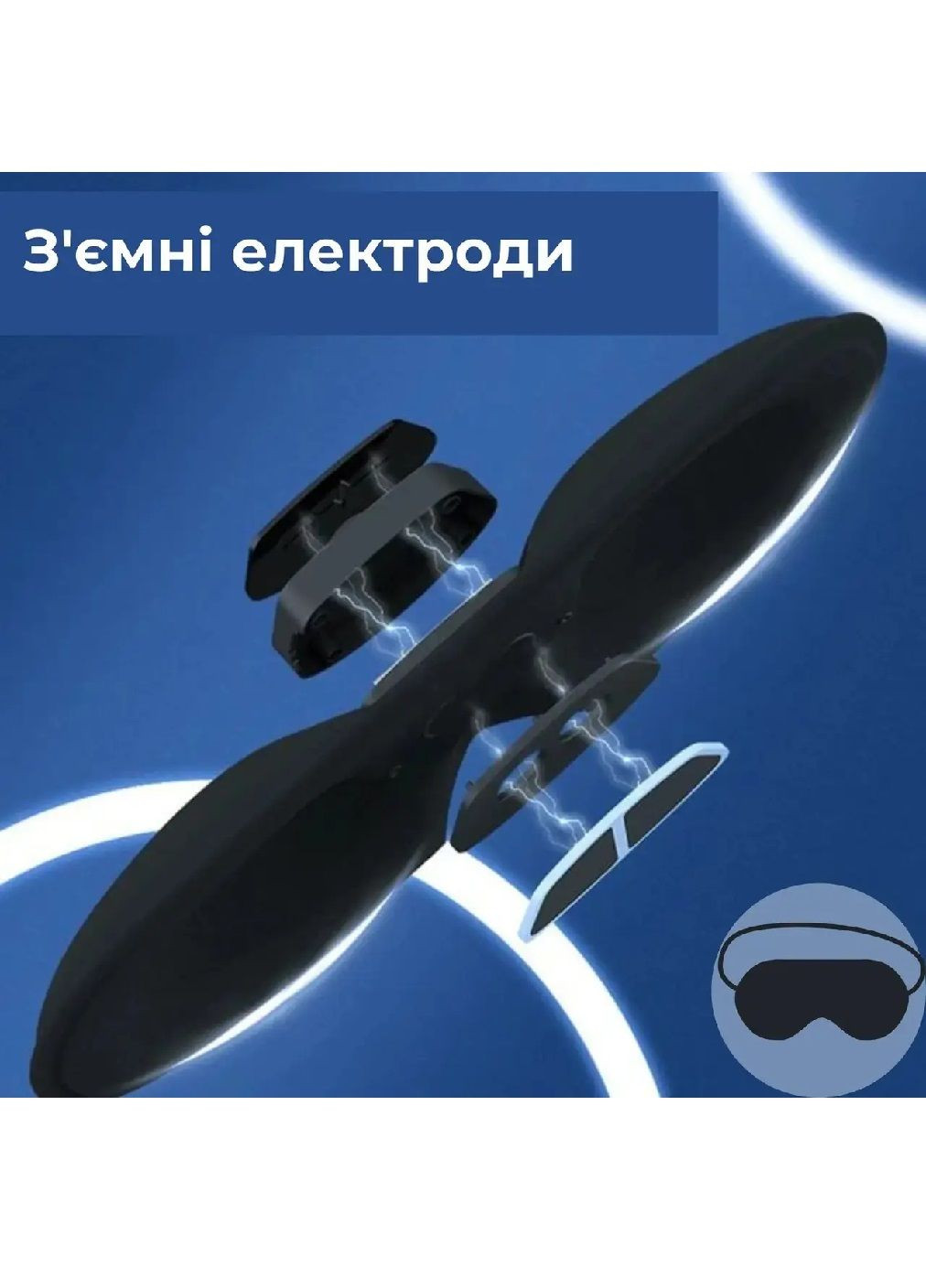 Маска для сна аккумуляторная от храпа с легкими вибрациями дышащий гипоаллергенный материал 25х9,5х1 см (479458-Prob) Unbranded (319301955)