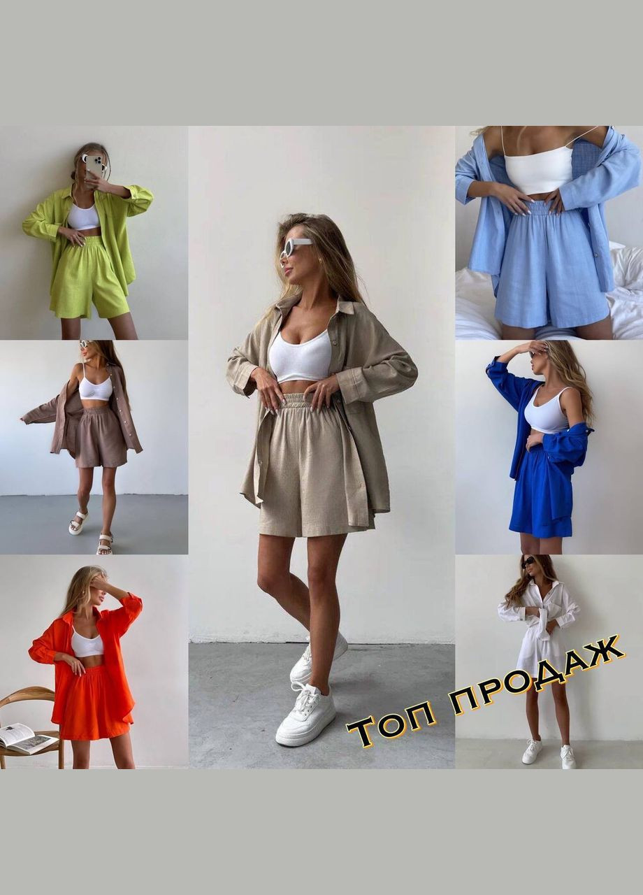 Костюм No Brand (336884575)