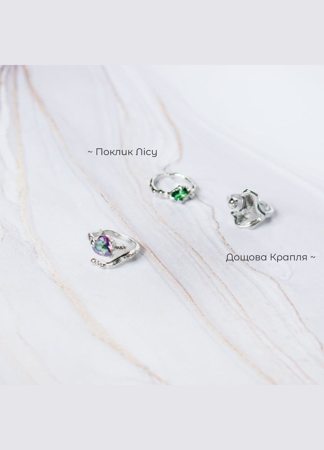 Кольцо Сердцебиение серебристое нежное с кристаллом хамелеоном причудливого вида винтаж сердце безразмерное магия эльфийское No Brand (322059704)