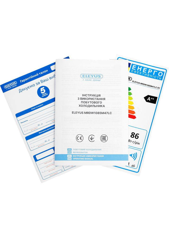 Холодильник MRDW1085M47LС SV Silver ELEYUS (337689840)