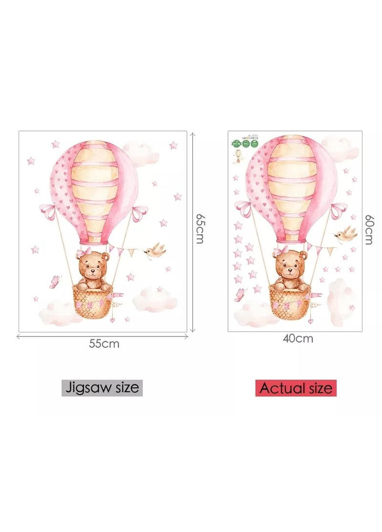 Декоративные наклейки для детского сада Мишка на розовом воздушном шаре (лист 40 х 60 см) Б156-14-1 No Brand (302242856)