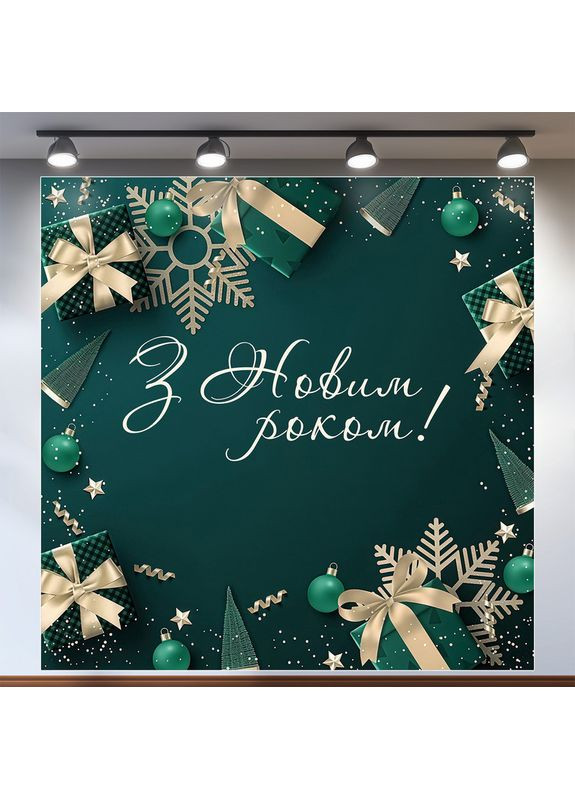 Баннер для праздников "С Новым годом!" со снежинками и подарками, новогодний декор №46023 Vinylpex (369929917)