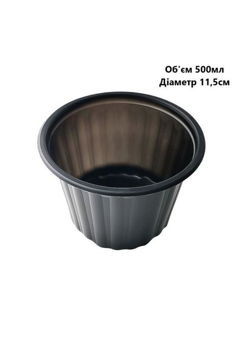 Горшки стаканчики для рассады 50шт. 0,5л (11,5см) мягкие с отверствем Agreen (322924878)