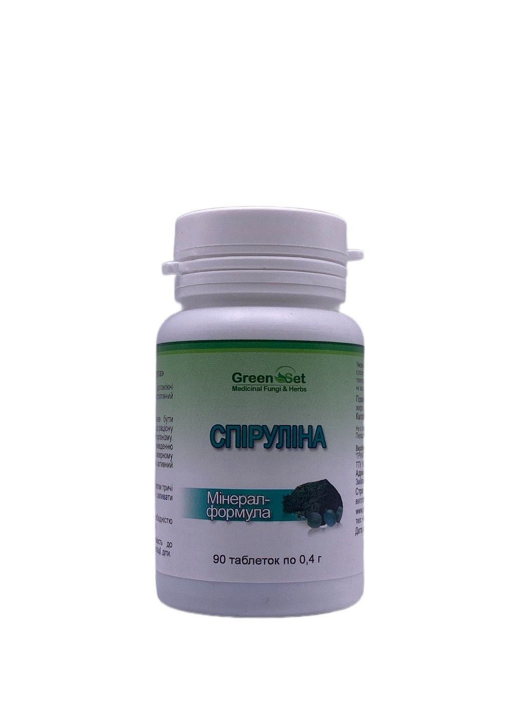 БАД Спіруліна комплекс вітамінів та мінералів 90 таблеток GreenSet (316701514)