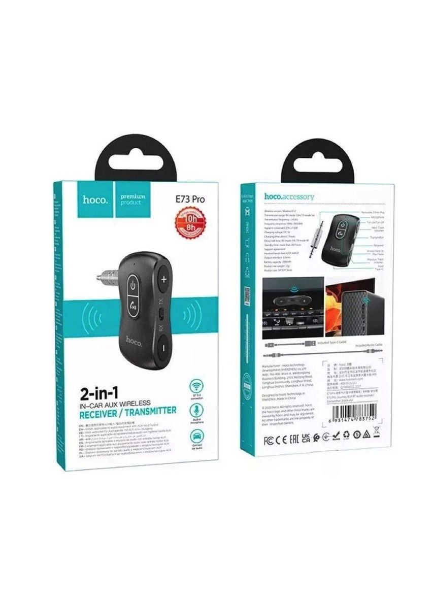 Bluetooth ресивер E73 Pro Journey AUX BT audio receiver/transmitter Black Star Hoco (361240963)