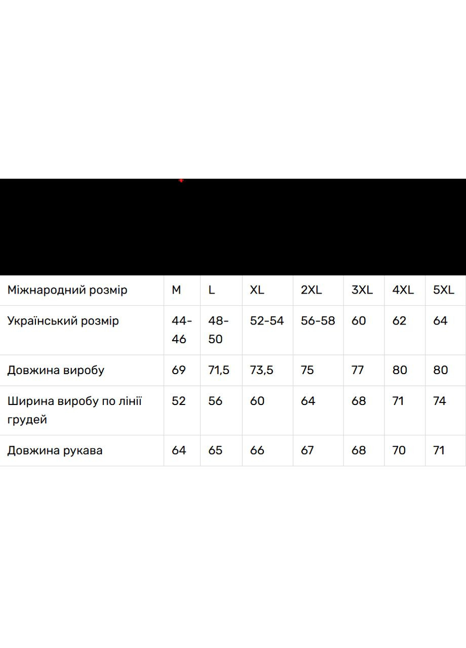 Серая мужская вышиванка пламя серая V&V (367254454)