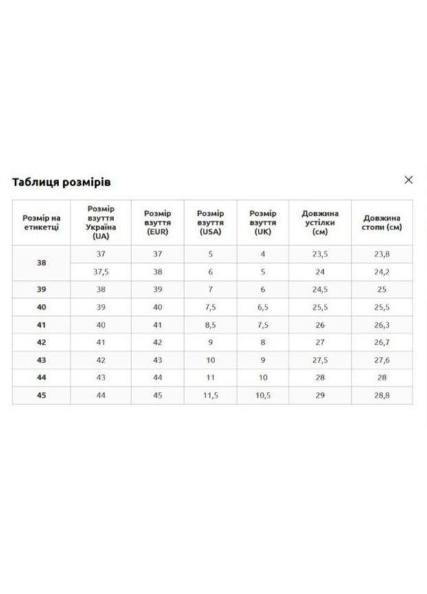 Білі всесезон штангетки для важкої атлетики та пауерліфтингу шкіряні ob-4588 розмір білий-чорний Zelart