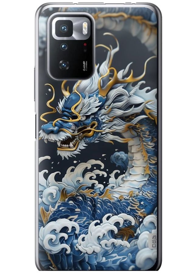 Силиконовый чехол 'Водяной дракон' для Endorphone Xiaomi Redmi Note 10 Pro 5G (291424068)