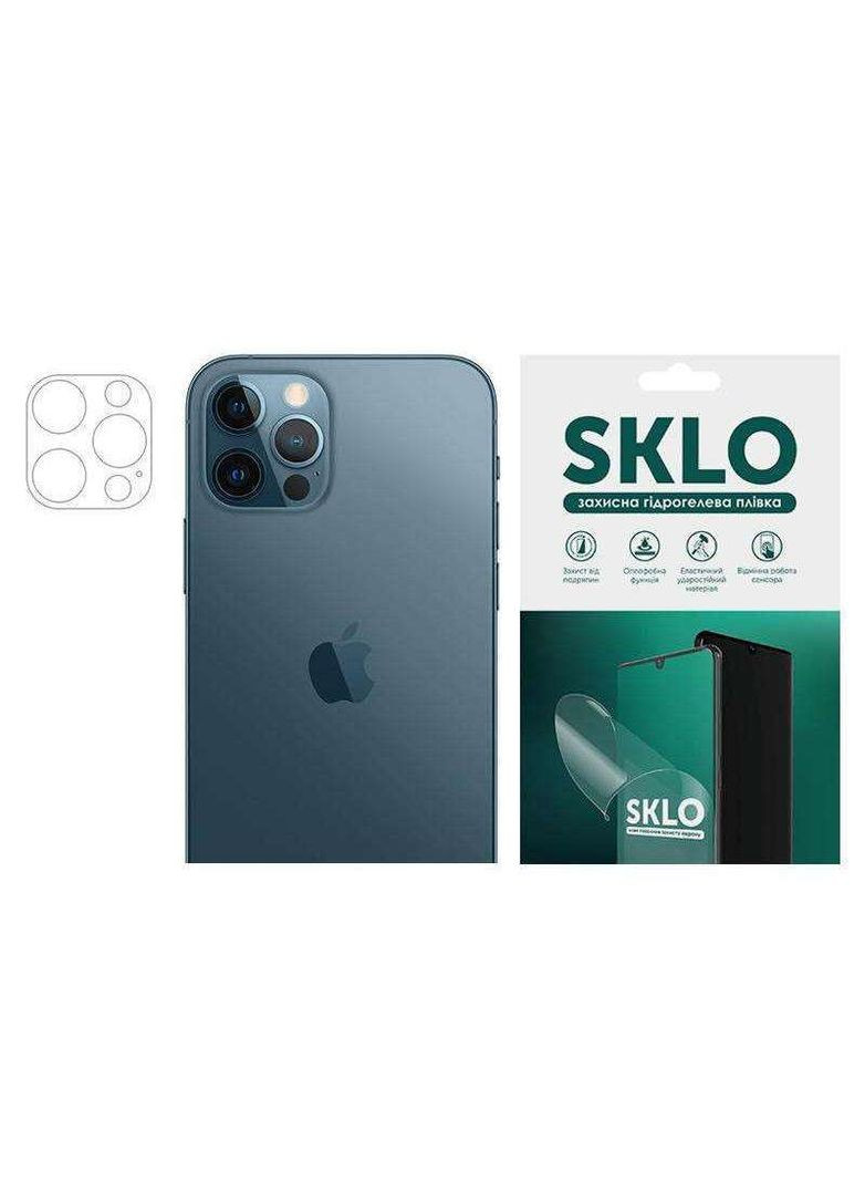 Гідрогелева плівка для камери на Apple iPhone 16 SKLO (311604284)