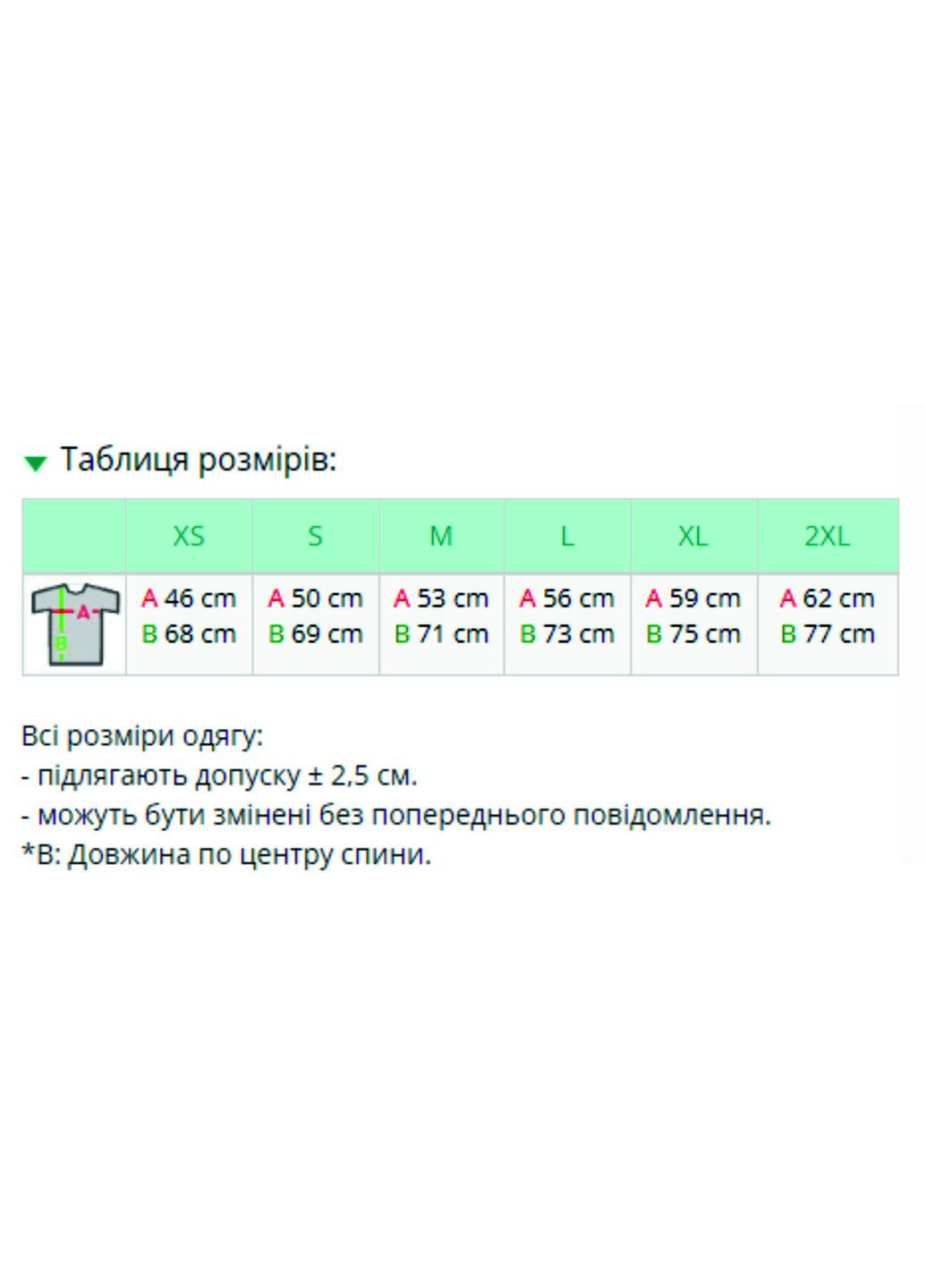 Футболка чоловіча чорна “Агент 007: 0 роботи, 0 мотивації, 7 перекусів” Stedman Футболка (367859886)