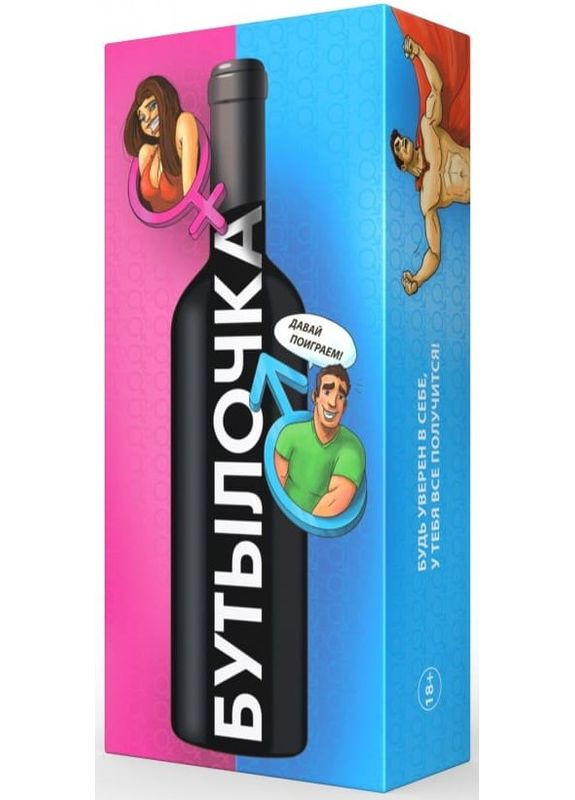 Настольная игра Бутылочка Bombatgame (371191833)