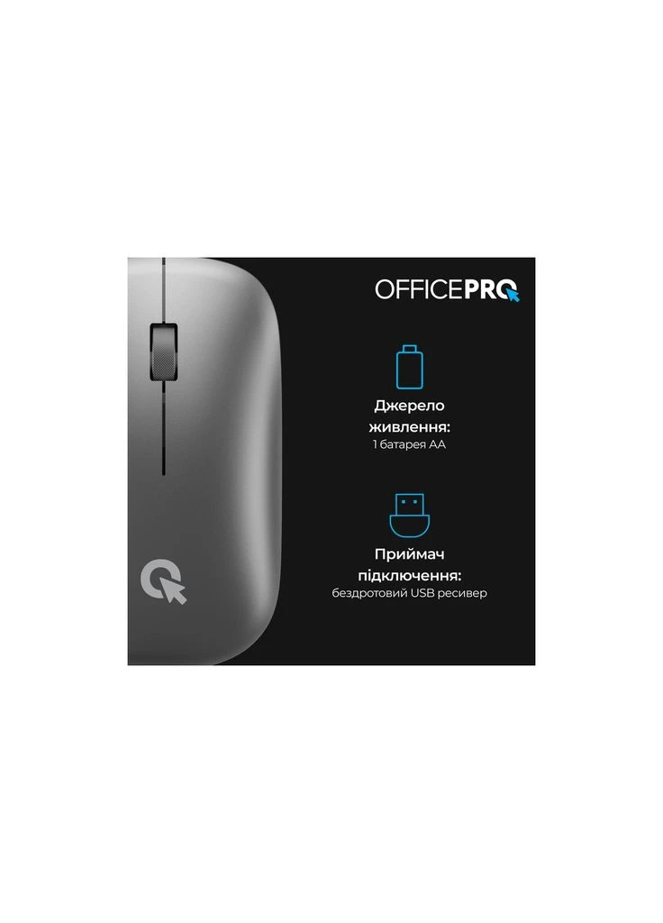 Мышка M225G Silent Click Wireless Gray (M225G) OfficePro (311583036)