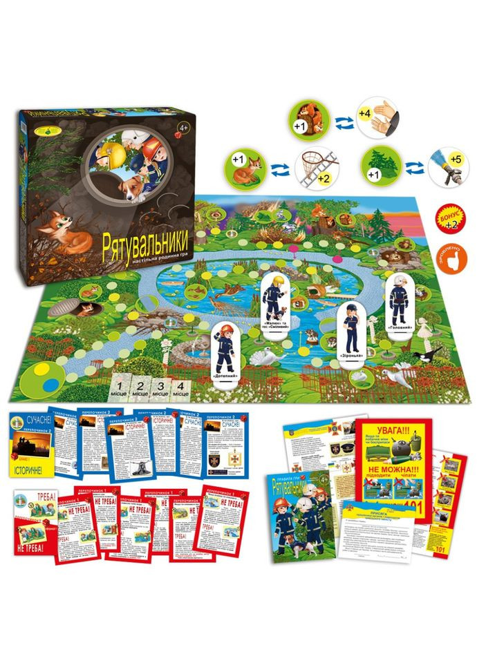 Настільна гра "Рятувальники" 81404 сімейна, патріотична Київська фабрика іграшок (364129398)