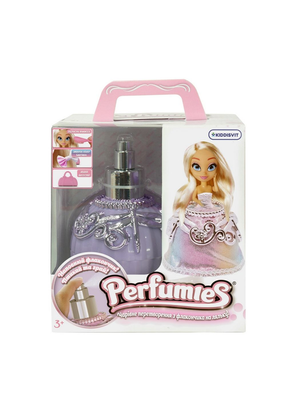 Детская кукла Луна Бриз с аксессуарами Perfumies (292577880)