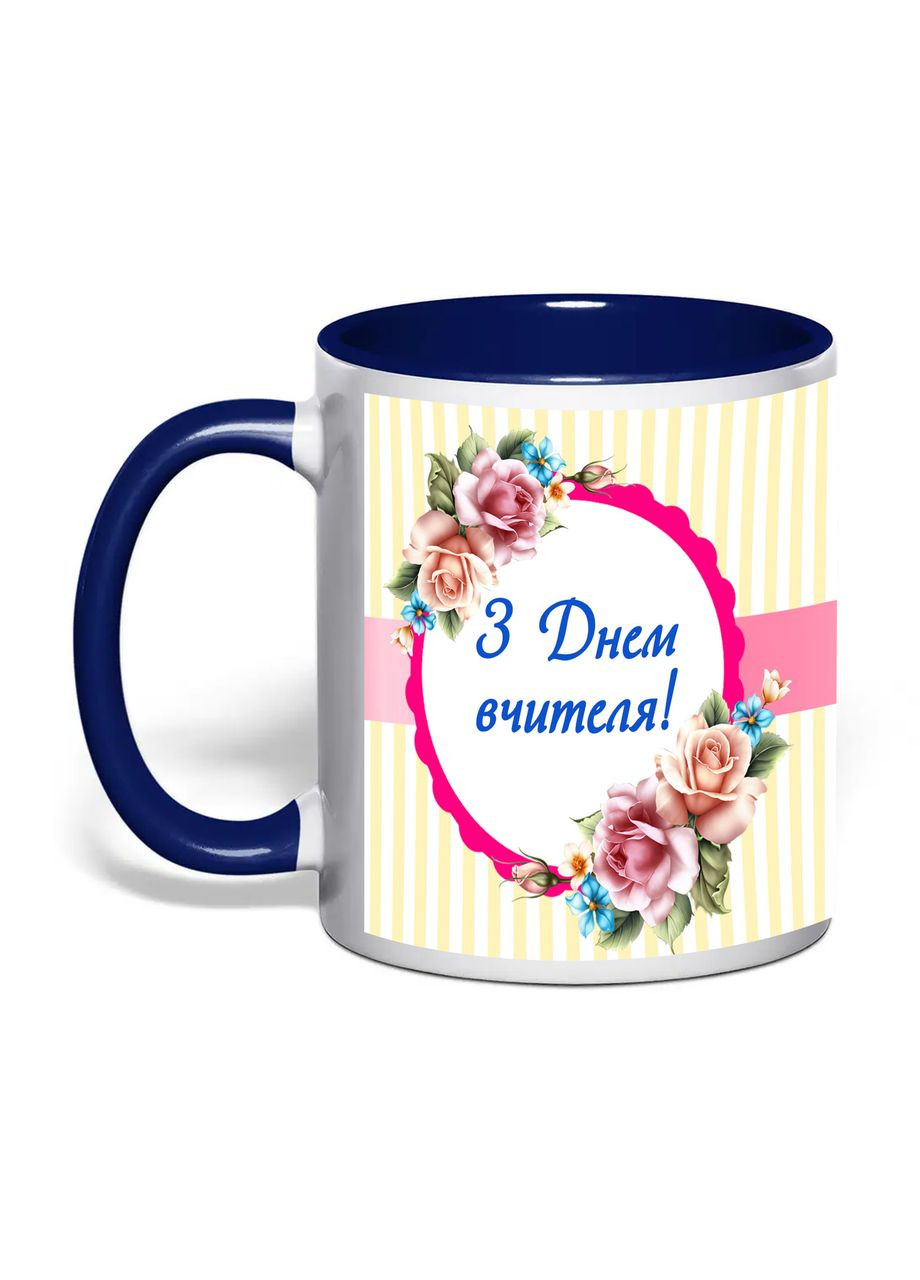 Чашка с печатью "С Днем учителя!" №2 330 мл ( ) (31401) No Brand (362506435)