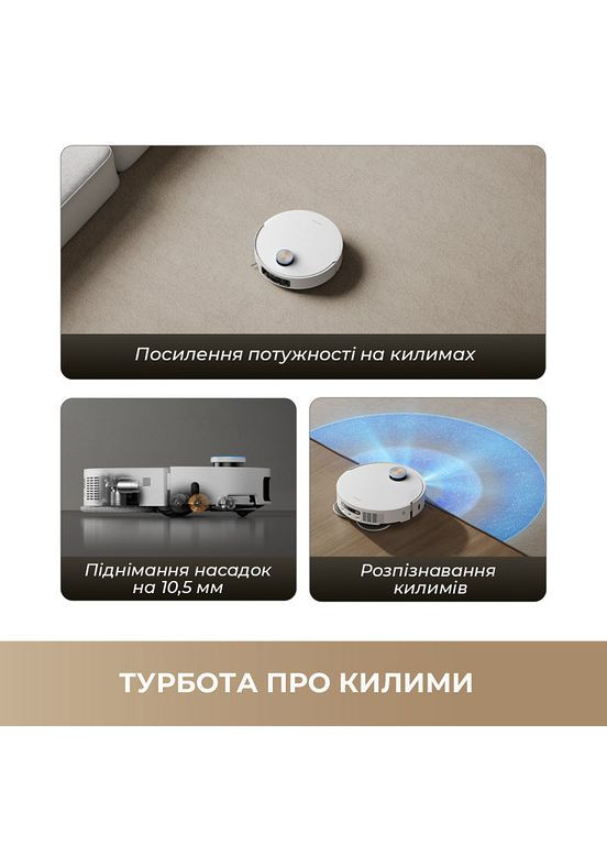 Робот-пылесос X50 Ultra Complete Black RLX85CE-4-BL Dreame (370605344)