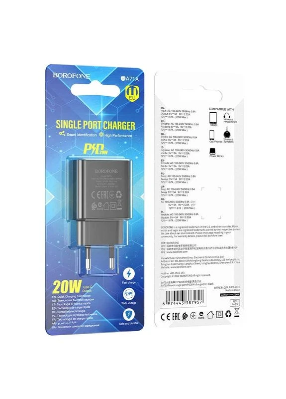 Зарядний пристрій Borofone 20W USB-C ABS+PC No Brand BA71A PD20W (402060818)