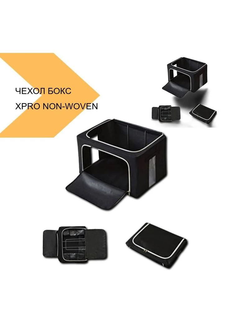 Чехол для постільного белья NON-WOVEN BOX, сірий (43994-_189) XPRO (392932723)