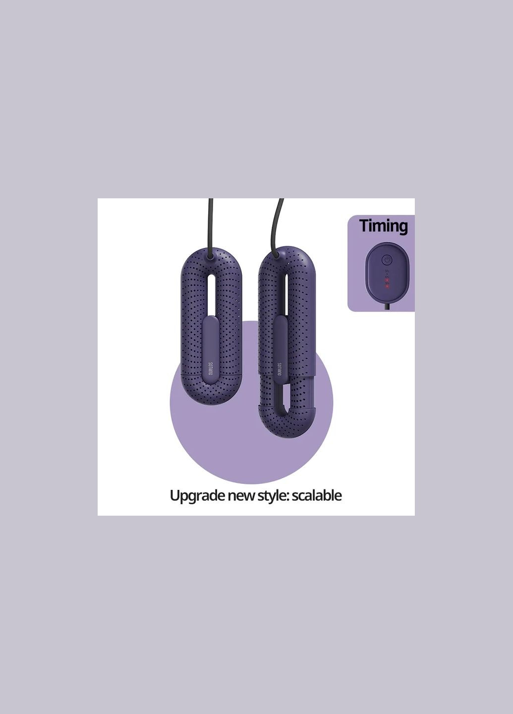 Сушарка для взуття Loop Stretchable DSHJS-2111 з таймером фіолетова Sothing (293346690)