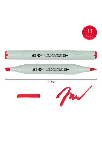 Маркер спиртовой Brush SA-11 390956 кармин Santi (364498392)