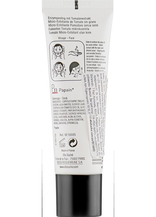 Ензимний ексфоліант "Томат" Ella Perfect Makeup Removal Tomato Granule-free Micro-Exfoliant 50ml (307581-3776) Ella Bache (368622302)