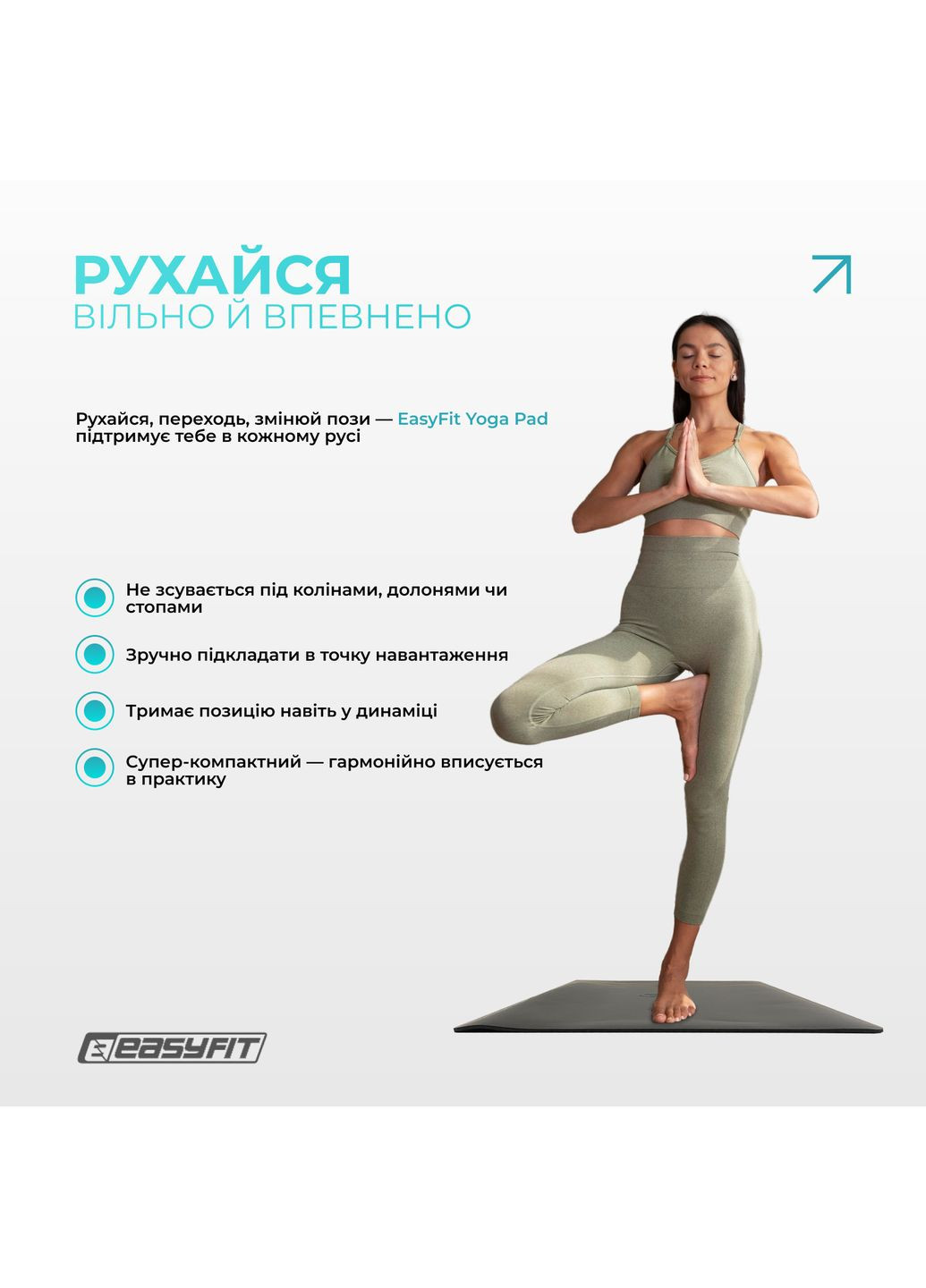 Міні-мат для йоги Yoga Pad каучук 3,5 мм Чорний EasyFit (352691226)