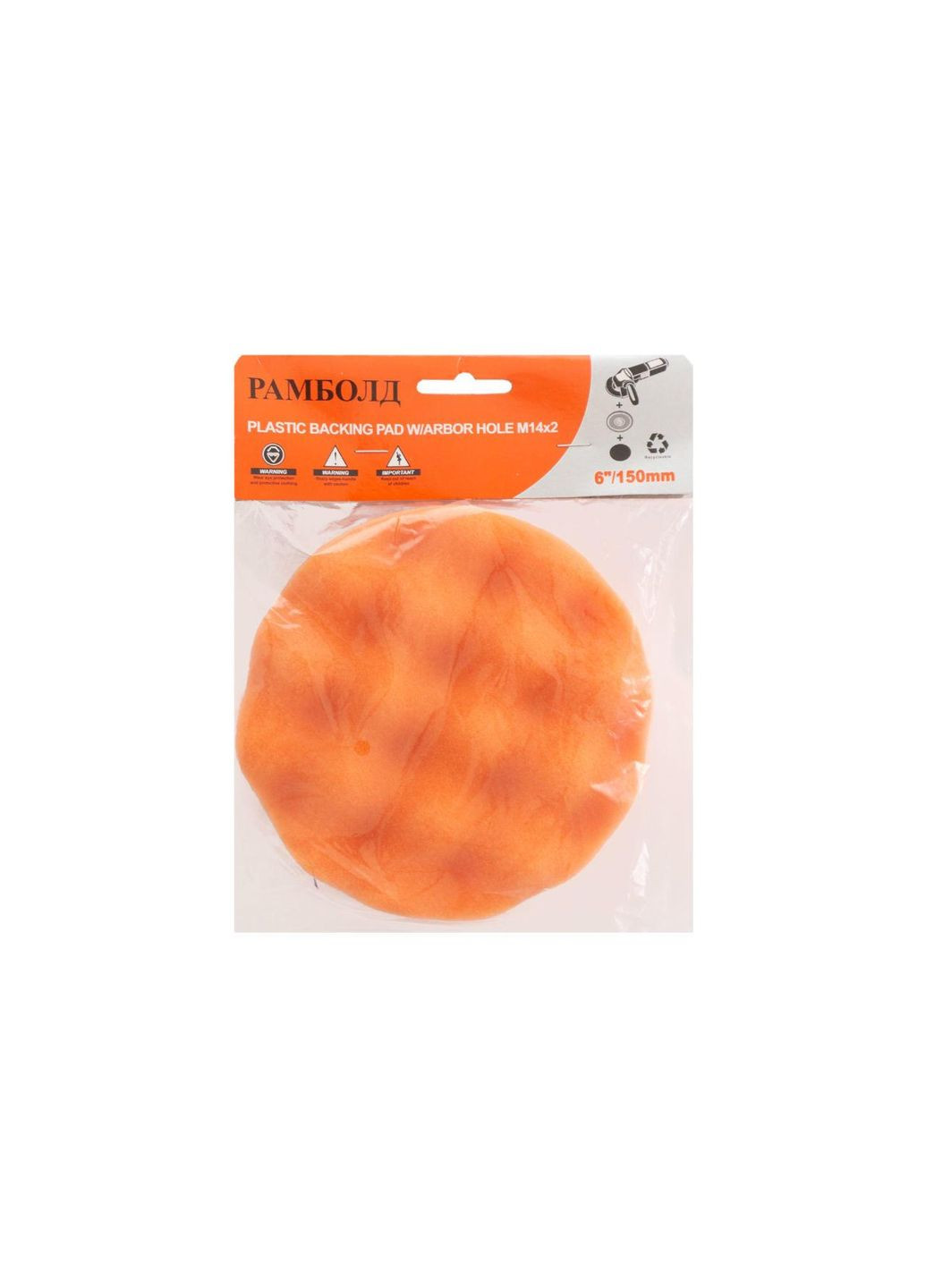 Круг полировальный поролоновый 150 мм на липучке волна (150 губка в) Рамболд (365252618)