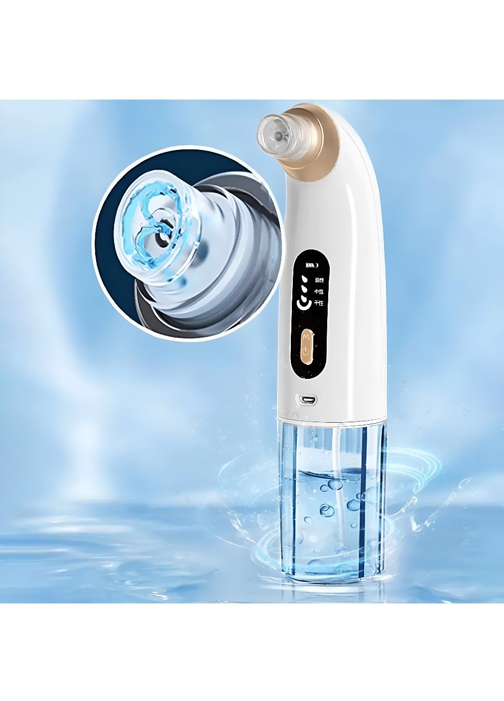 Вакуумний очищувач для шкіри обличчя пор з регулюванням інтенсивності насадками 6 штук 4,95x7,55x22,4 см (479876-Prob) Unbranded (325542185)