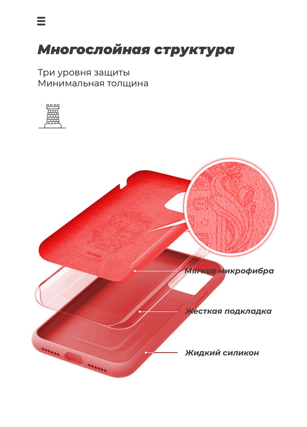 Панель ICON Case для Apple iPhone 11 Pro Max (ARM56710) ArmorStandart (259967636)